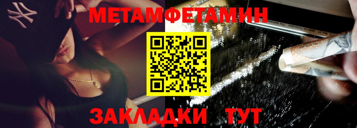 Амфетамин Розовый Норильск