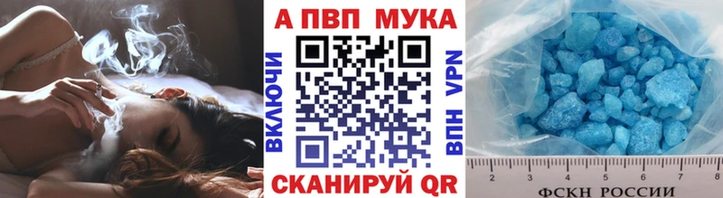 Альфа ПВП Соль Норильск