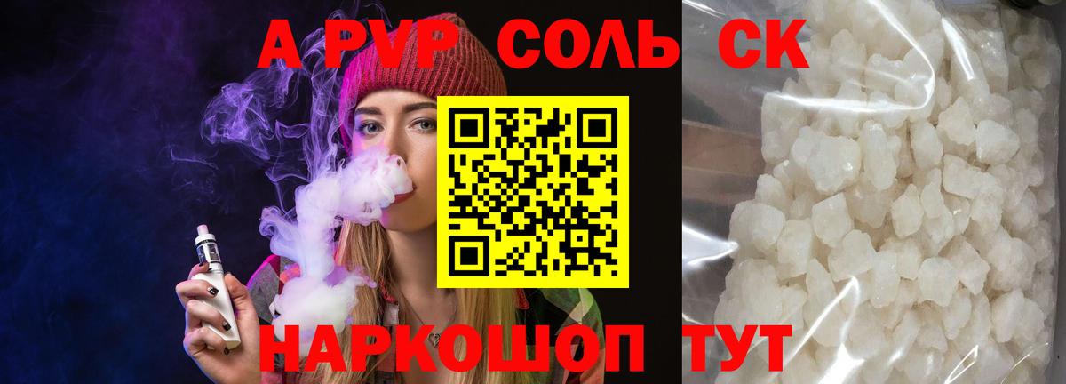 МАРИХУАНА Норильск