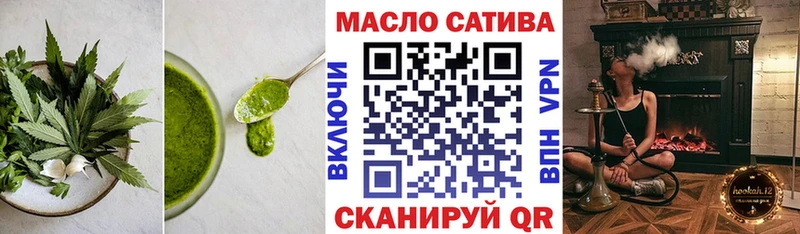 продажа наркотиков  Норильск  Cannafood марихуана 