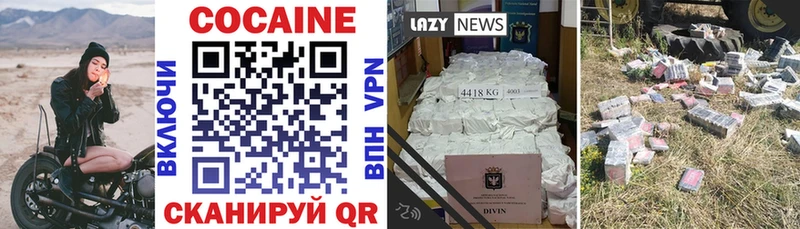mega онион Норильск Cocaine VHQ сколько стоит