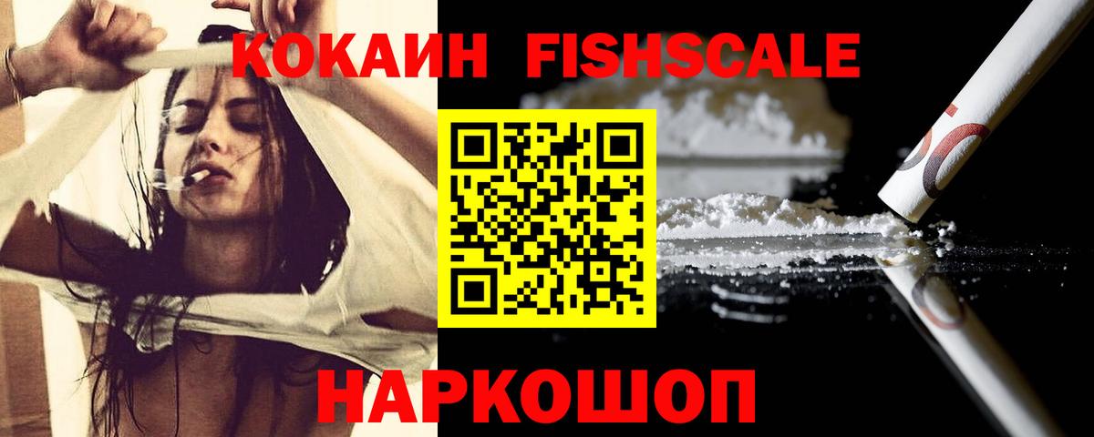 КОКАИН Боливия Норильск