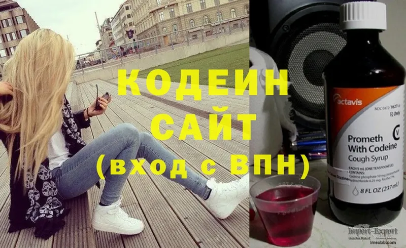 Codein Purple Drank  как найти закладки  Норильск 