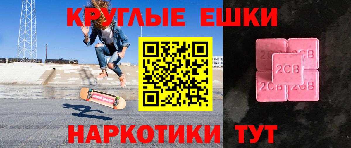Ecstasy mix  Экстази XTC  Норильск  цены наркотик  Вход с VPN 