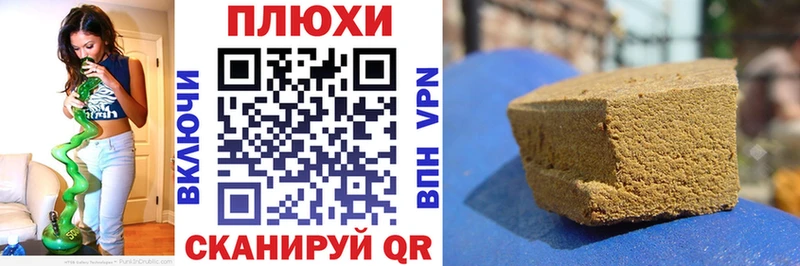 ГАШИШ хэш  Норильск 