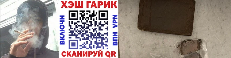 ГАШИШ индика сатива Норильск