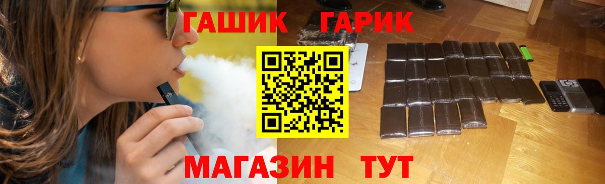 Норильск  ГАШ hashish  Вход с VPN  ГАШИШ hashish 