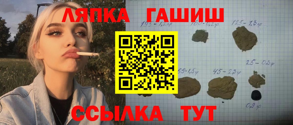 ГАШ Изолятор Норильск