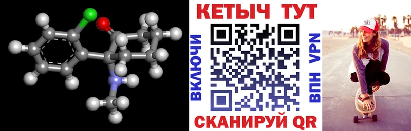 КЕТАМИН VHQ  blacksprut сайт  Норильск 