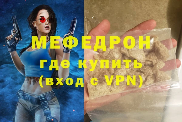наркотики Лагань