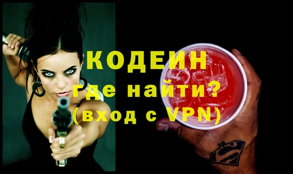 ECSTASY Лабытнанги