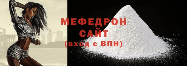 mdpv Ладушкин