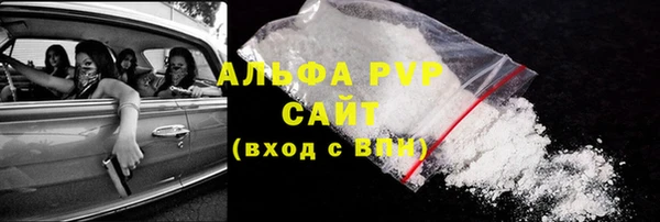 наркотики Лагань