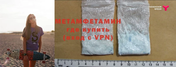 MDMA Premium VHQ Балабаново