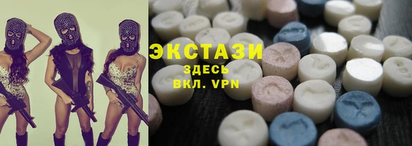 MDMA Premium VHQ Балабаново