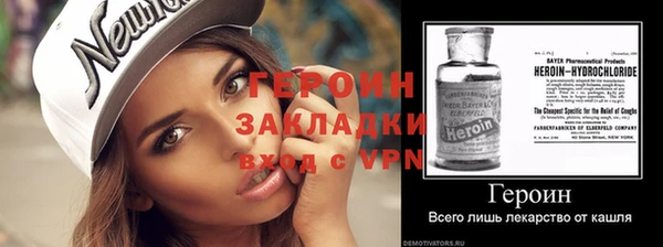 гидропоника Лиски