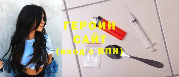 COCAINE Балахна