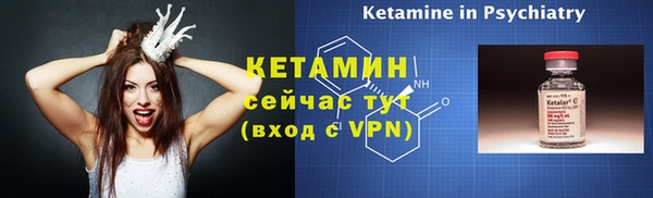 наркотики Лагань