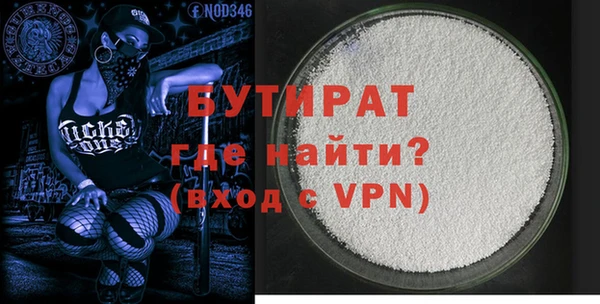 ECSTASY Лабытнанги