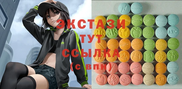 MDMA Premium VHQ Балабаново