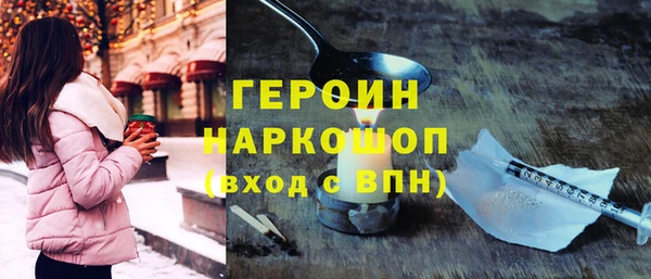 ECSTASY Лабытнанги