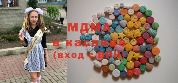 MDMA Premium VHQ Балабаново