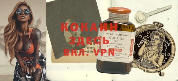 ECSTASY Лабытнанги