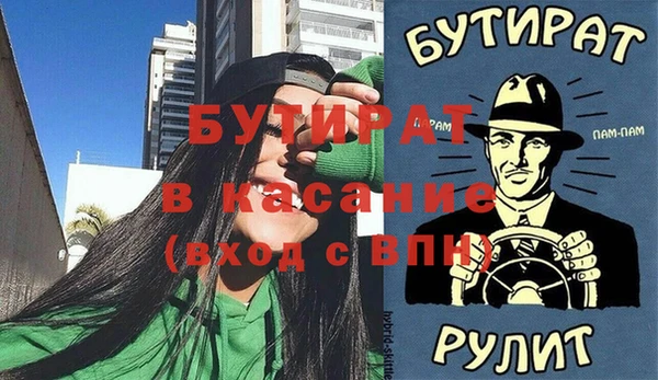 наркотики Лагань