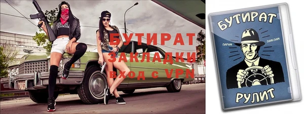 скорость mdpv Наволоки