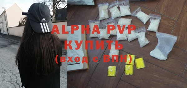 mdpv Ладушкин