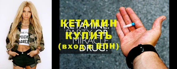 наркотики Лагань