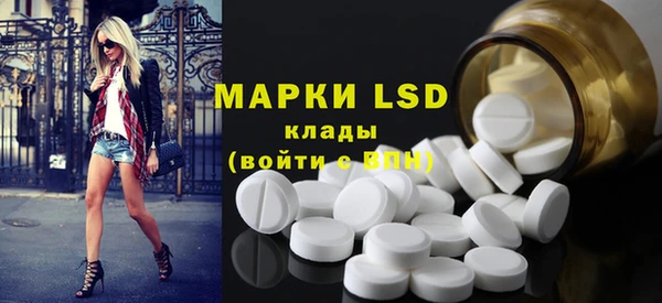 MDMA Premium VHQ Балабаново