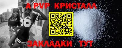 мдпв Балаково