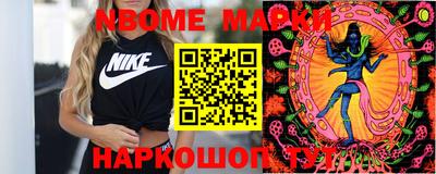 наркотики Балахна