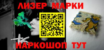 наркотики Балахна
