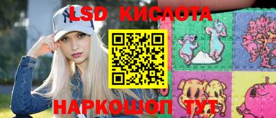 PSILOCYBIN Балашиха