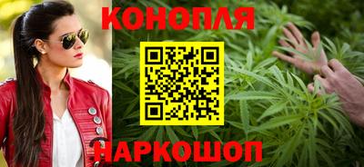 наркотики Балахна