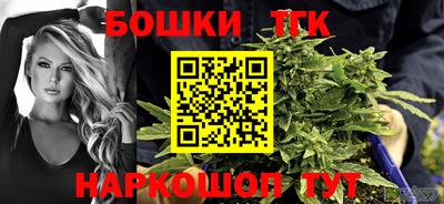 наркотики Балахна