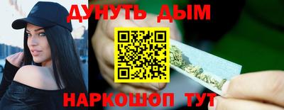 наркотики Балахна