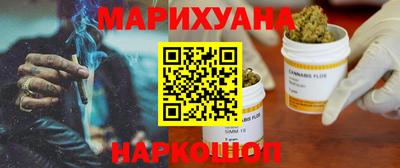наркотики Балахна