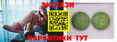 наркотики Балахна
