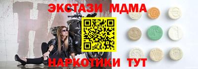 наркотики Балахна