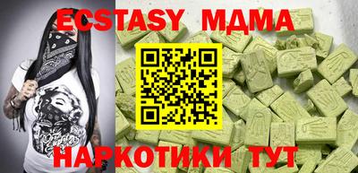 мдпв Балаково