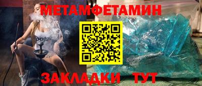 мдпв Балаково