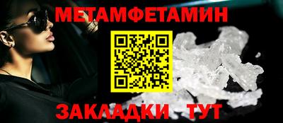 мдпв Балаково