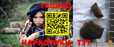 наркотики Балахна