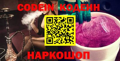 PSILOCYBIN Балашиха