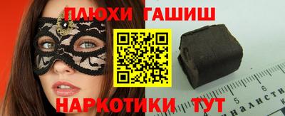 наркотики Балахна