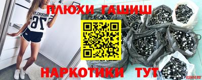 наркотики Балахна