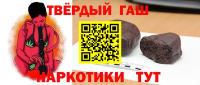 наркотики Балахна